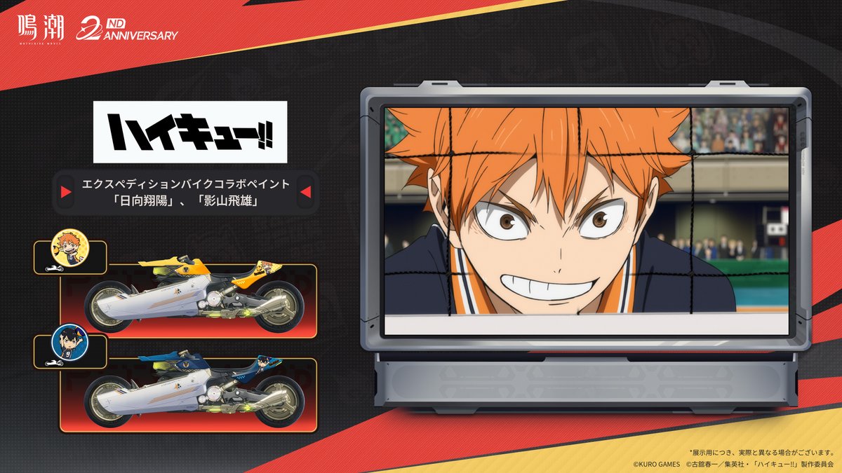 鳴潮 (Wuthering Waves) 公式 tweet media