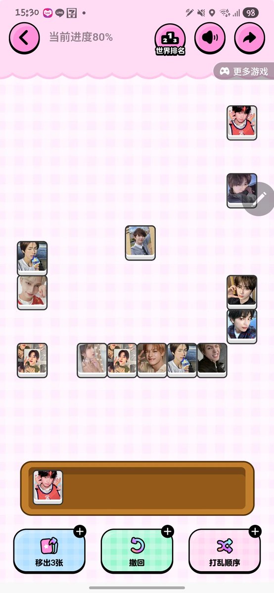 นั่งเล่นมาตั้งกะเช้าเพิ่งสำเร็จ 1 ครั้งถ้วน ป้าพูมใจในตัวเองมาก ☺️