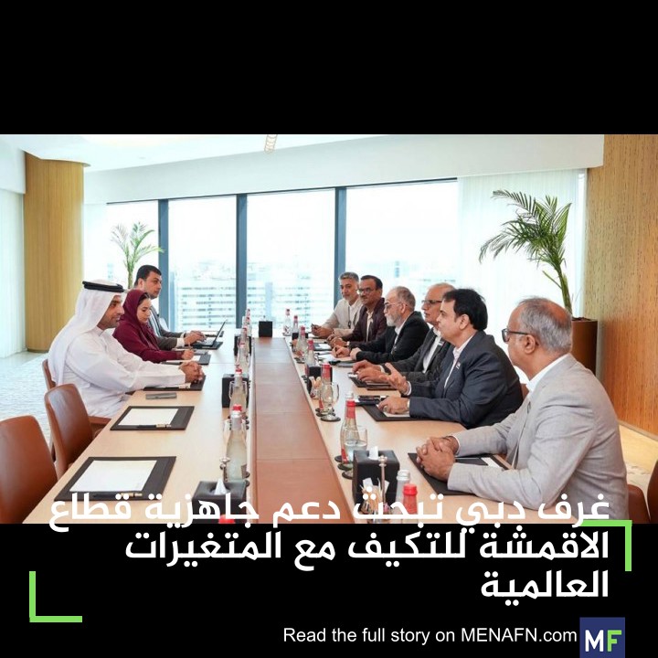 MENAFN.com Arabic tweet media
