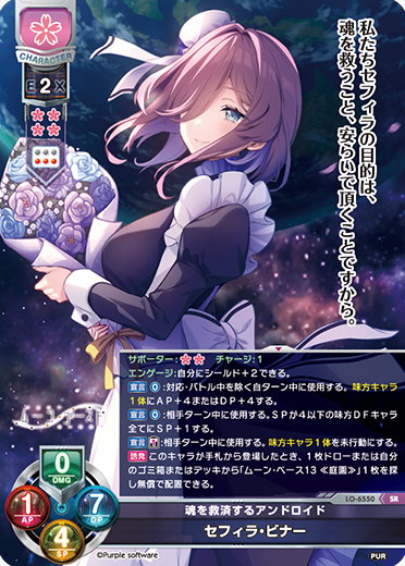 Lyceetcg