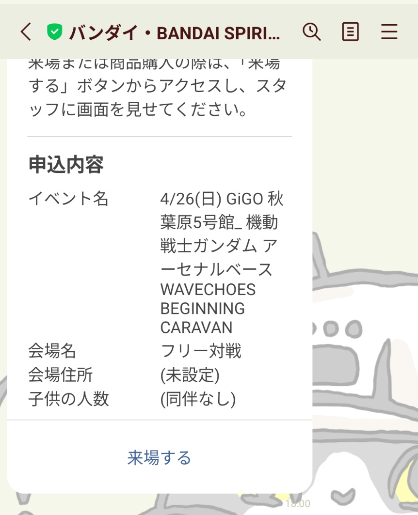 クーマ tweet media