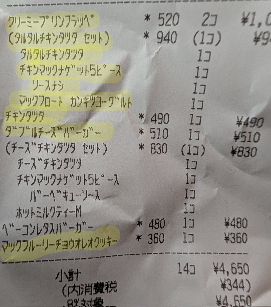 猫兎ふくろう tweet media