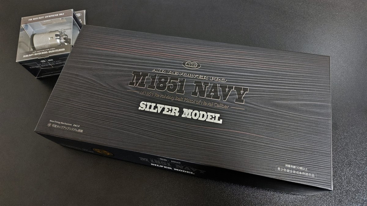 東京マルイ@AirsoftGun tweet media