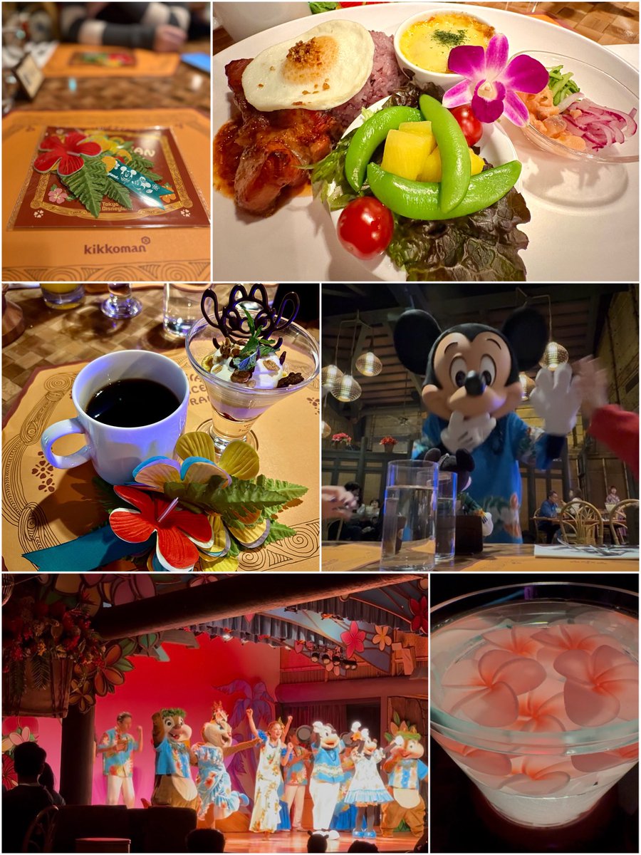 ショーレストランを予約して
ディナーです🌺(*^^)(^^*)🌴