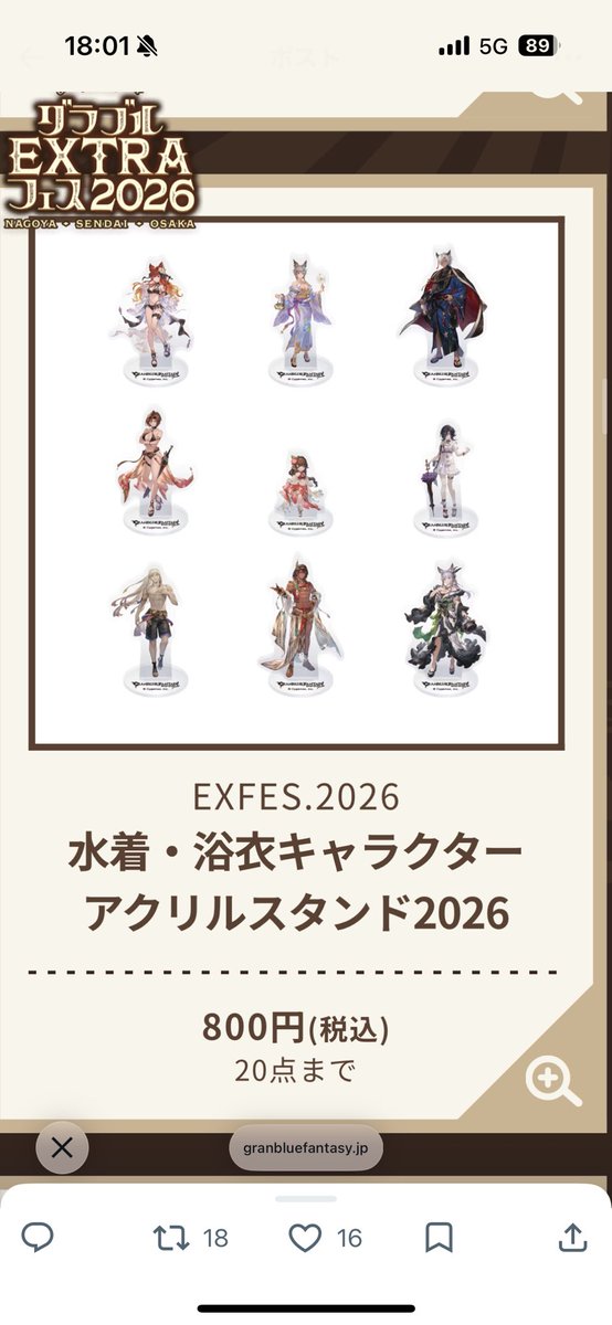 まなた🍋 tweet media