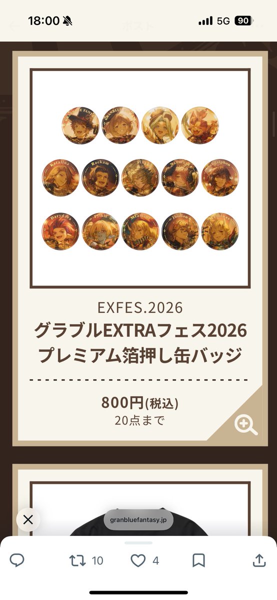 まなた🍋 tweet media