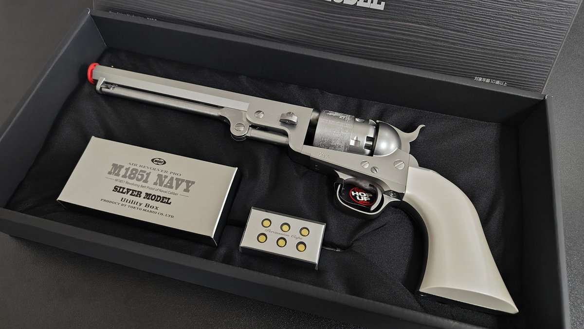 東京マルイ@AirsoftGun tweet media