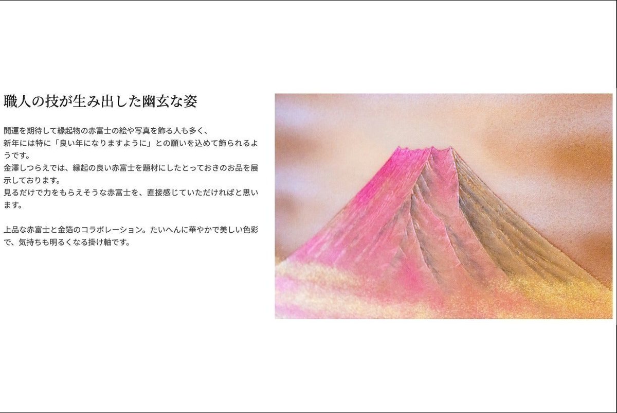 金沢ビッグフラッグプロジェクト実行委員会 tweet media