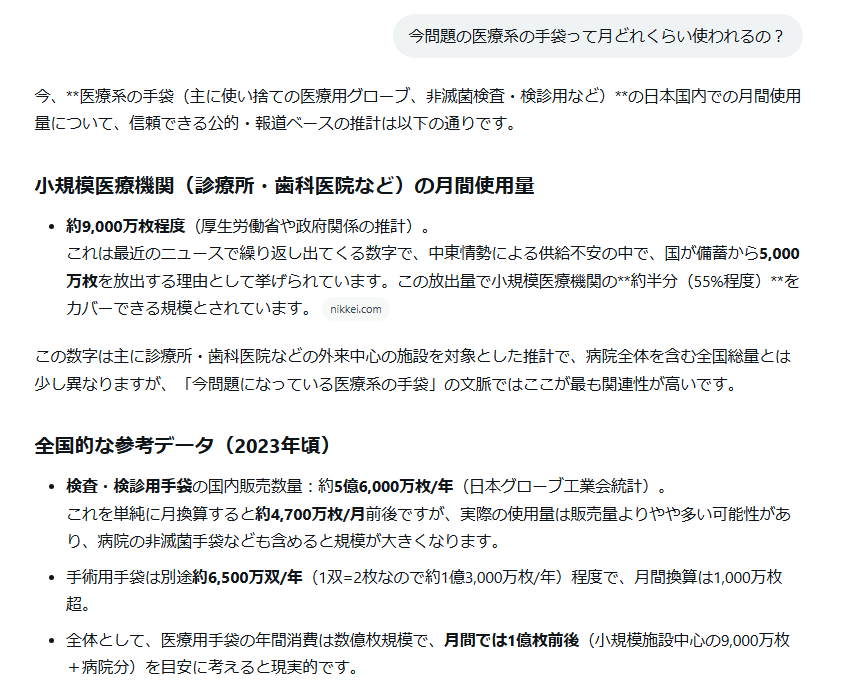 ごましお tweet media