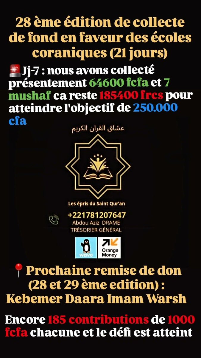 EprisDuCoran's tweet photo. Cagnotte pour les daaras : il nous manque 185400 FCFA pour atteindre  250 000 FCFA ! Soutenez-nous pour offrir des denrées alimentaires à ces écoles.
Envoyez votre contribution au 78 120 76 47 (Abdou Aziz Drame)

Sadaqa jariya récurrent pour des infos appelez le 77 747 27 87 https://t.co/ivq95XH03M