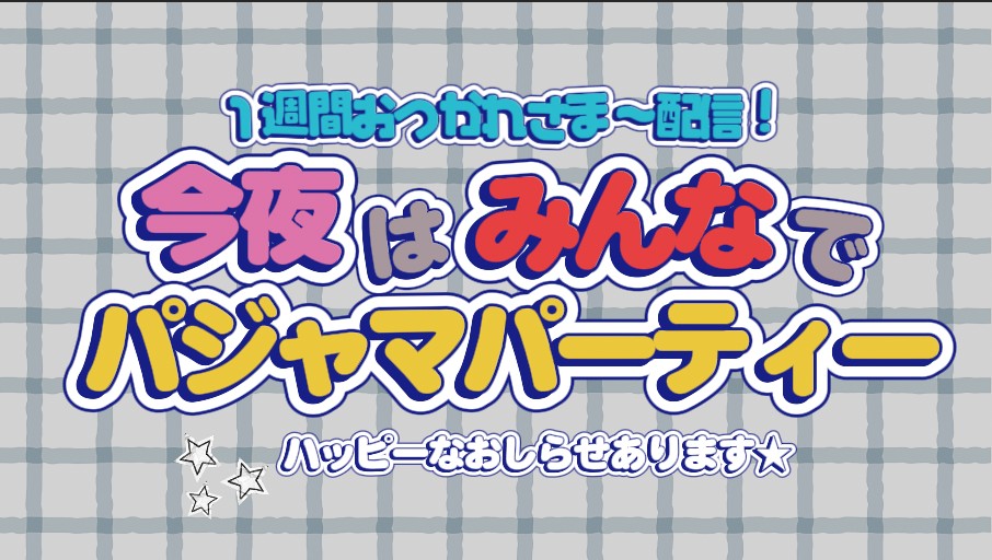 M!LK OFFICIAL tweet media