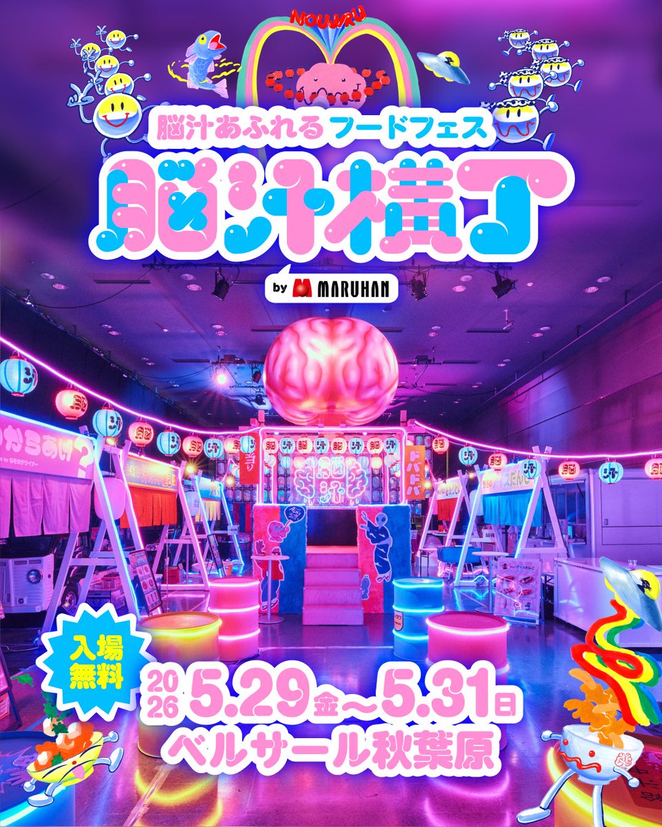 タンサンあさと tweet media