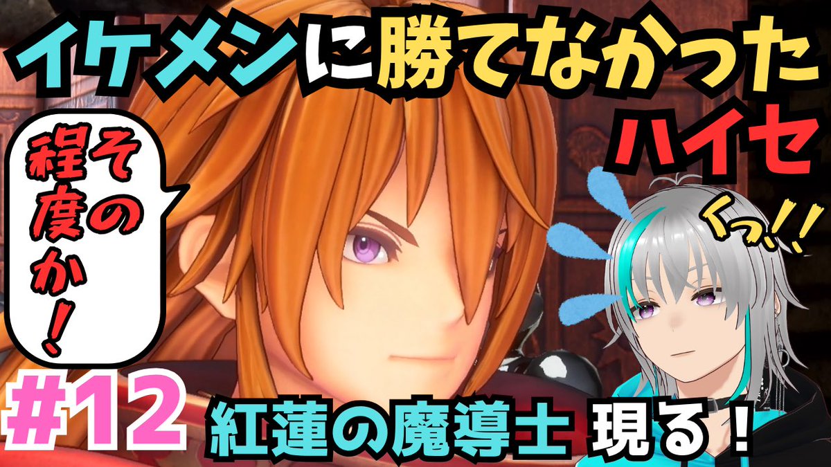 雪代ハイセ tweet media