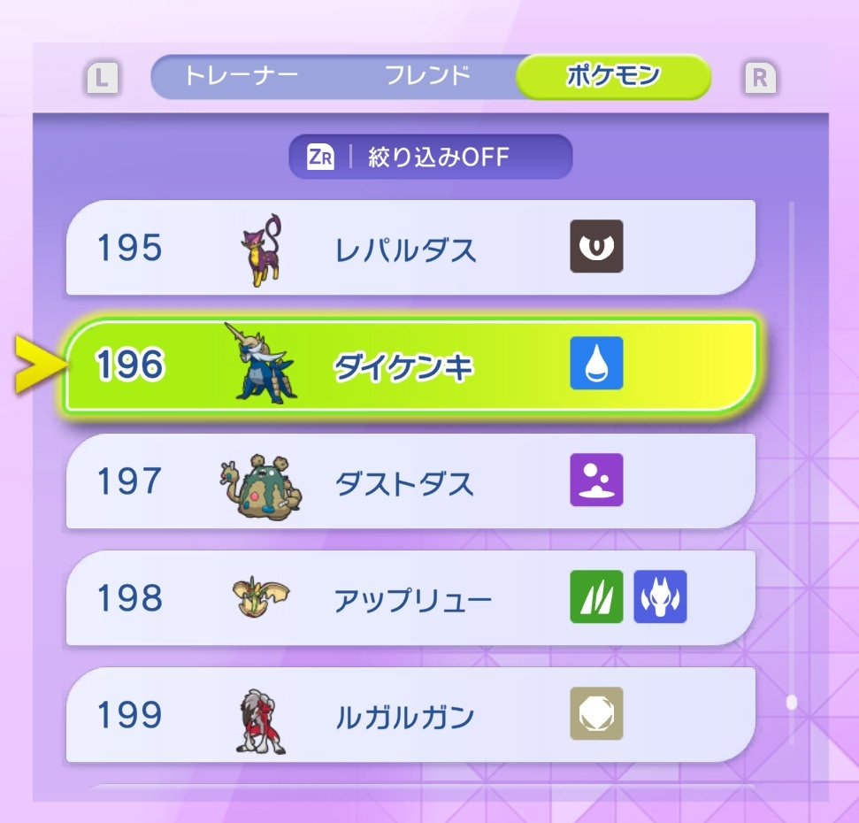 みずまる tweet media