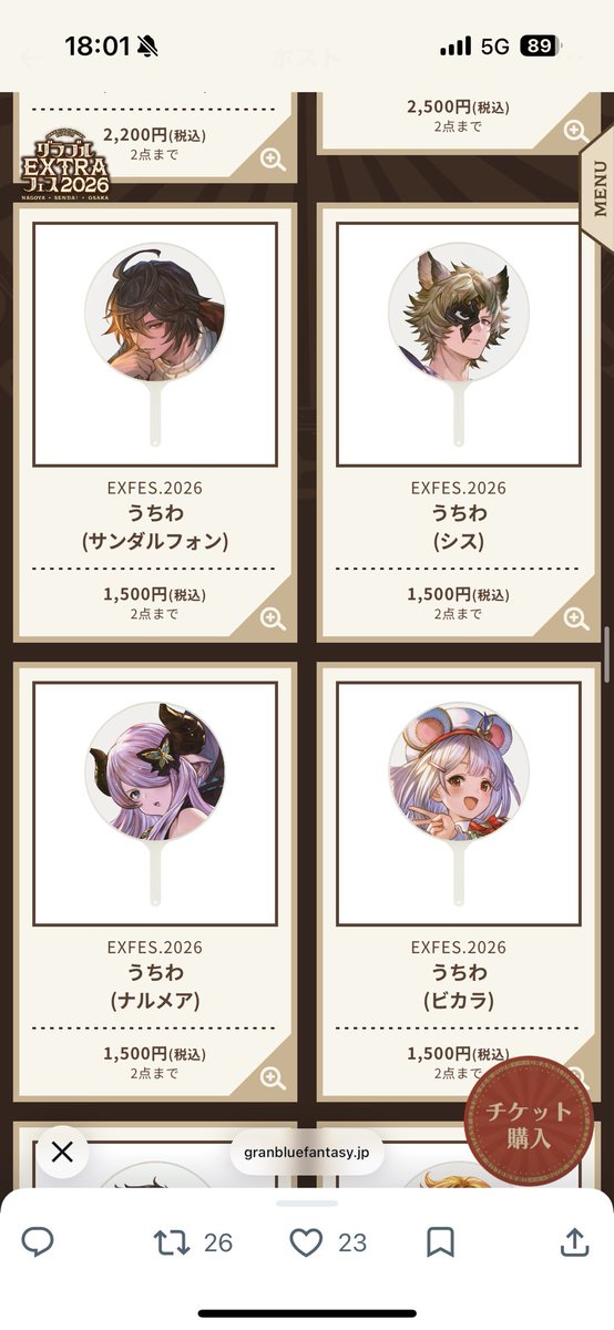 まなた🍋 tweet media