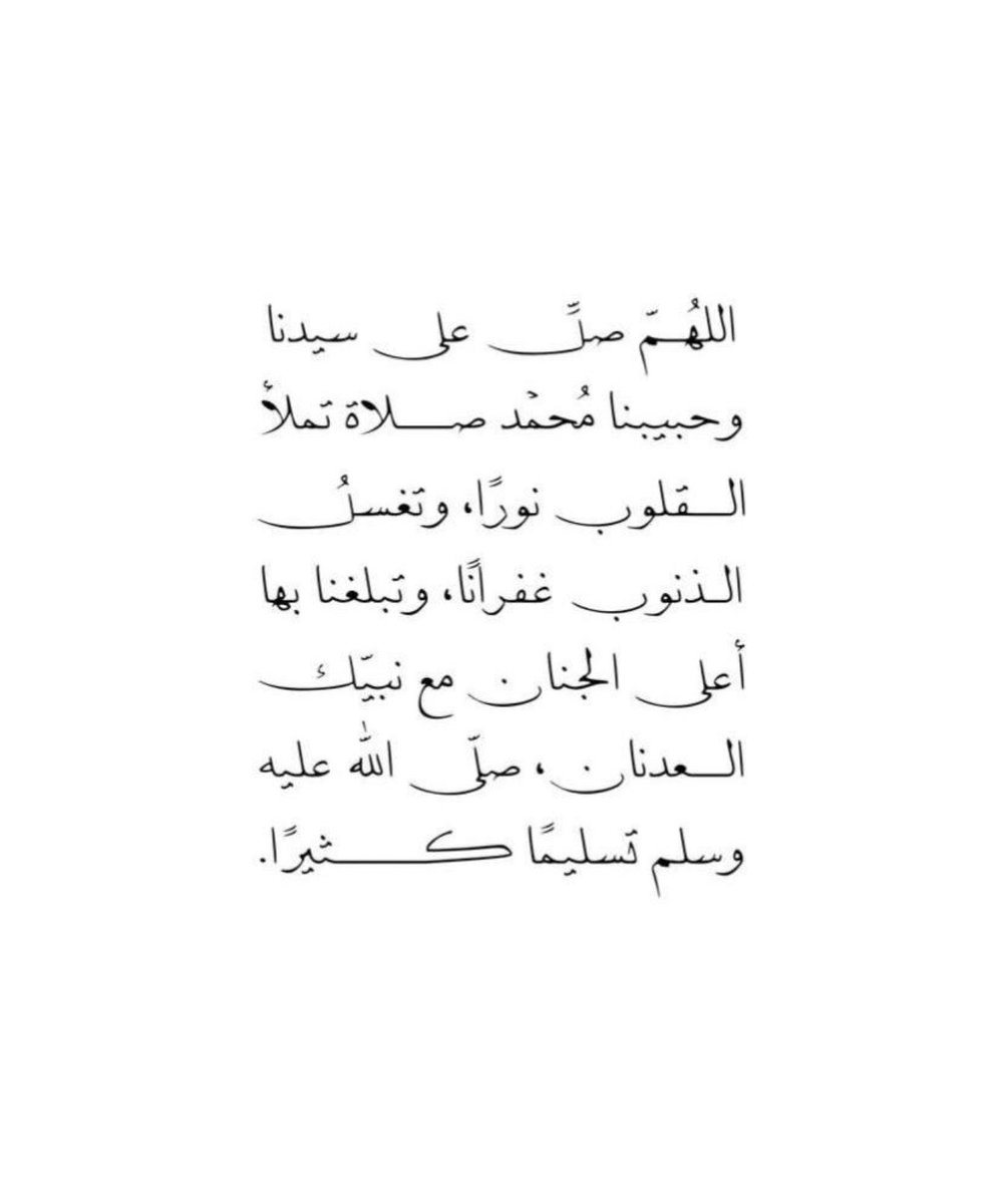 صدقة جاريه للمرحومه🙏🏻.. tweet media