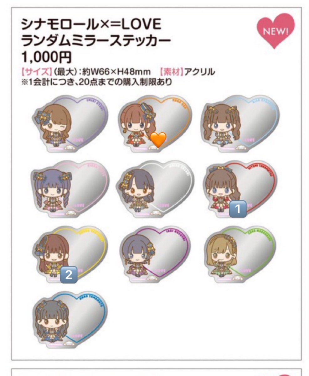 ま tweet media