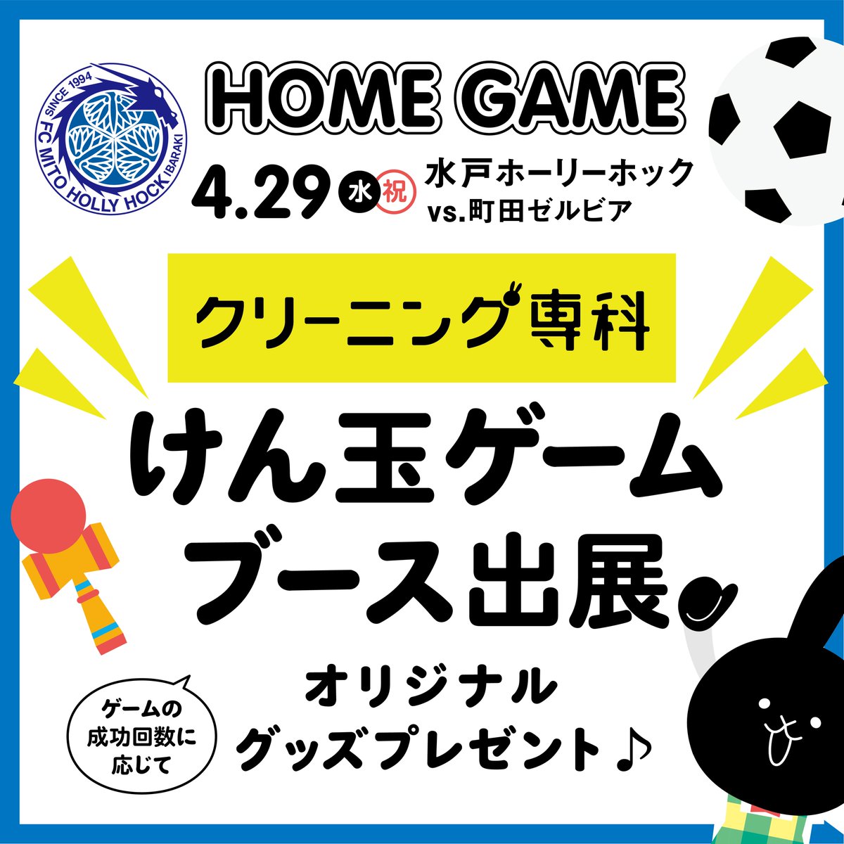 【公式】黒田ウーサー@クリーニング専科 tweet media