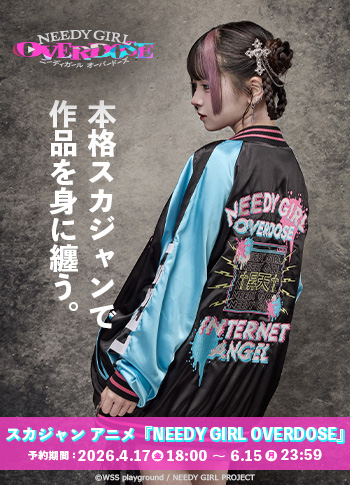 アニメ『NEEDY GIRL OVERDOSE』公式 tweet media