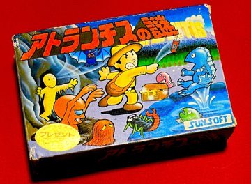 アトランチス