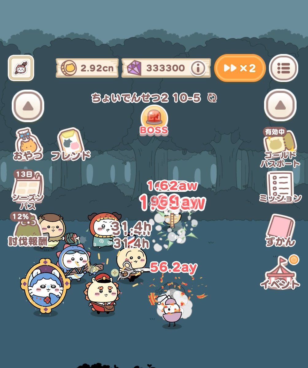 ありゅ🧸🦎🐻 tweet media