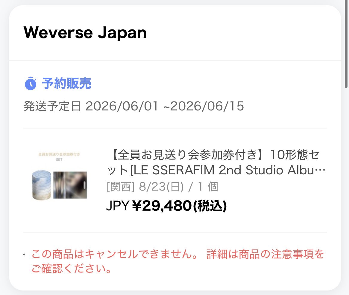 아이카 tweet media