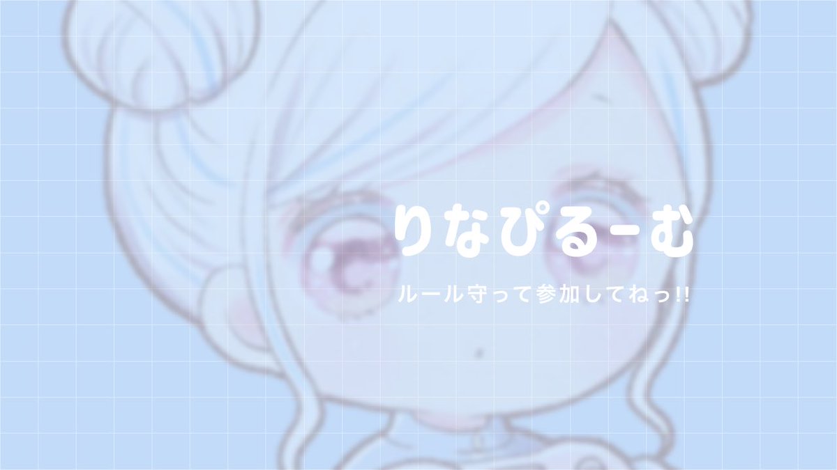 りなぴ🐇@ぽんこつたぬき tweet media