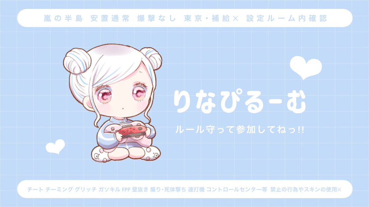 りなぴ🐇@ぽんこつたぬき tweet media