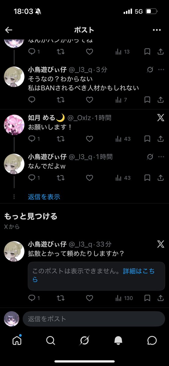 ぶどちゃ@喧嘩！ tweet media