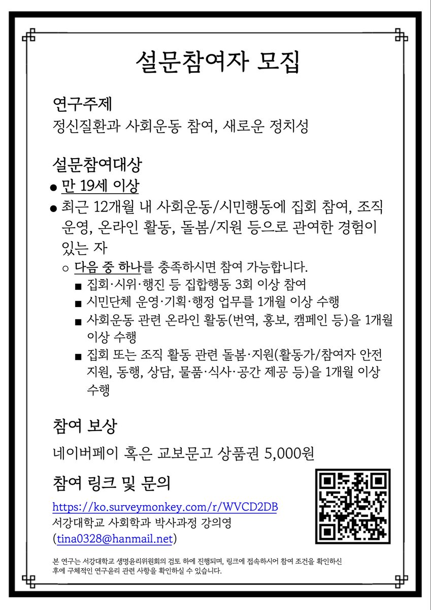 콩먹기 tweet media