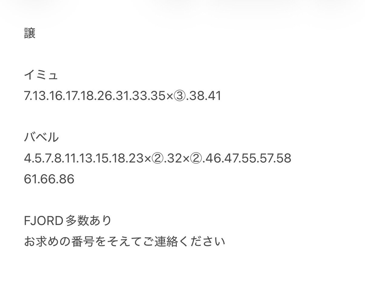 きよ＠取引用 tweet media