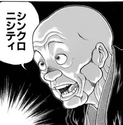 TLの刃牙話に呼応するようにオモコロの負けじと刃牙の話をしとる 