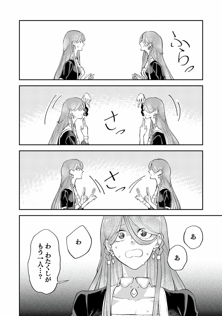 『くくルプ』原作＆アニメ公式 tweet media