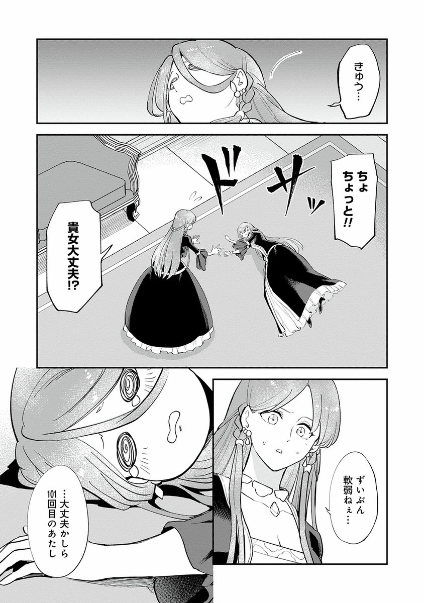 『くくルプ』原作＆アニメ公式 tweet media