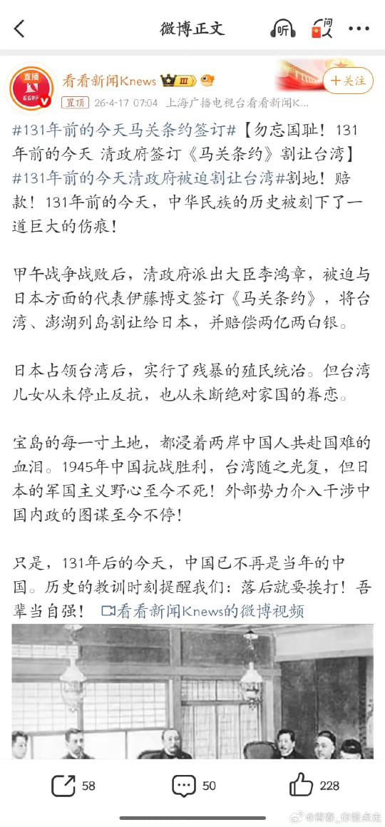 王局拍案 tweet media