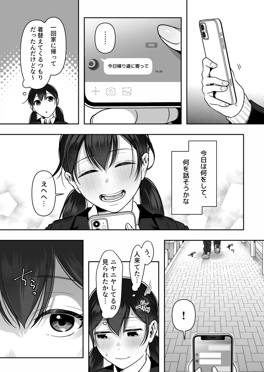 らぶカルさん→ https://t.co/AfwrcOOLl3 