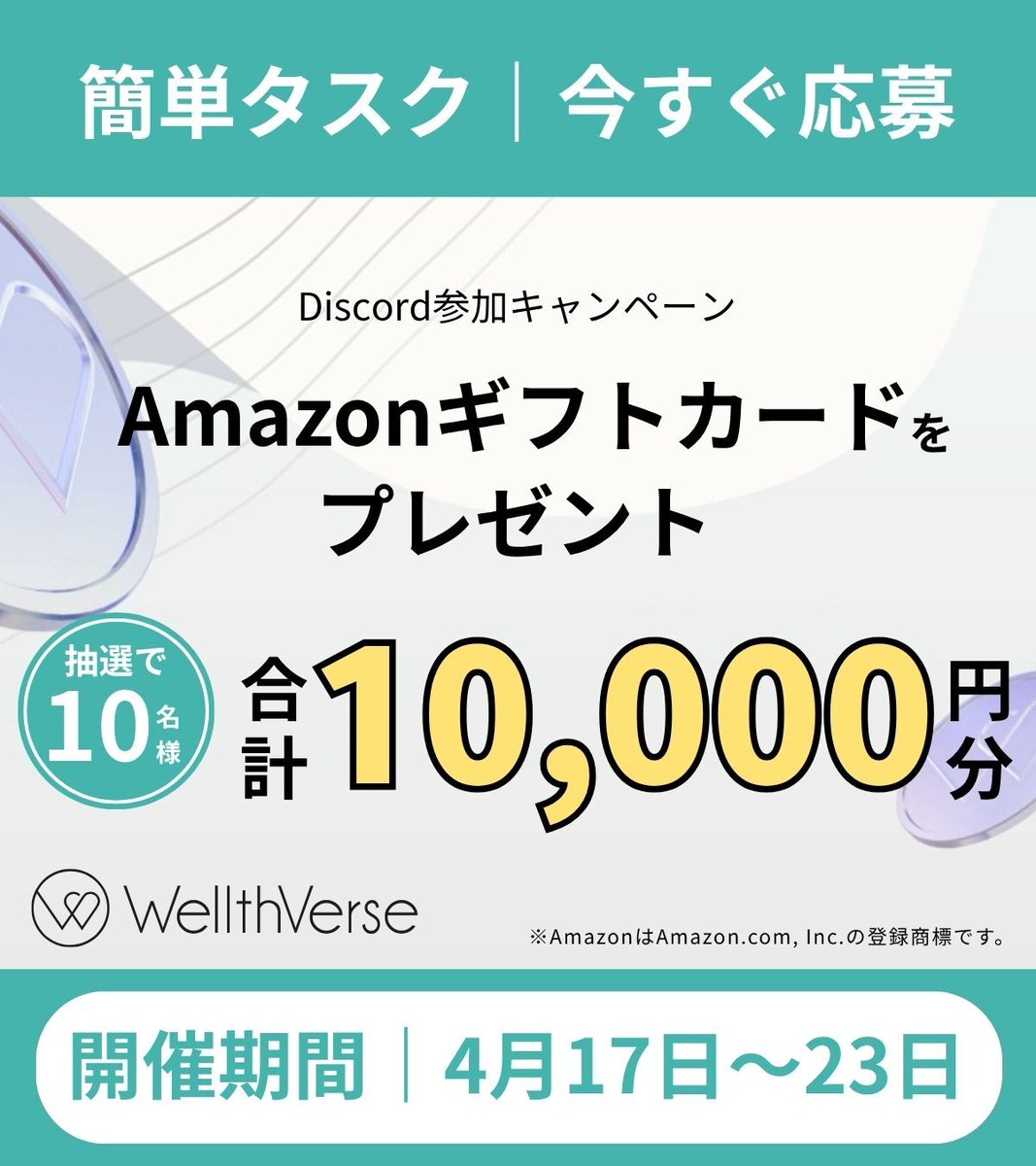 Re・De Ring｜睡眠・運動が“報酬”に変わるスマートリング｜WellthVerse公式 tweet media