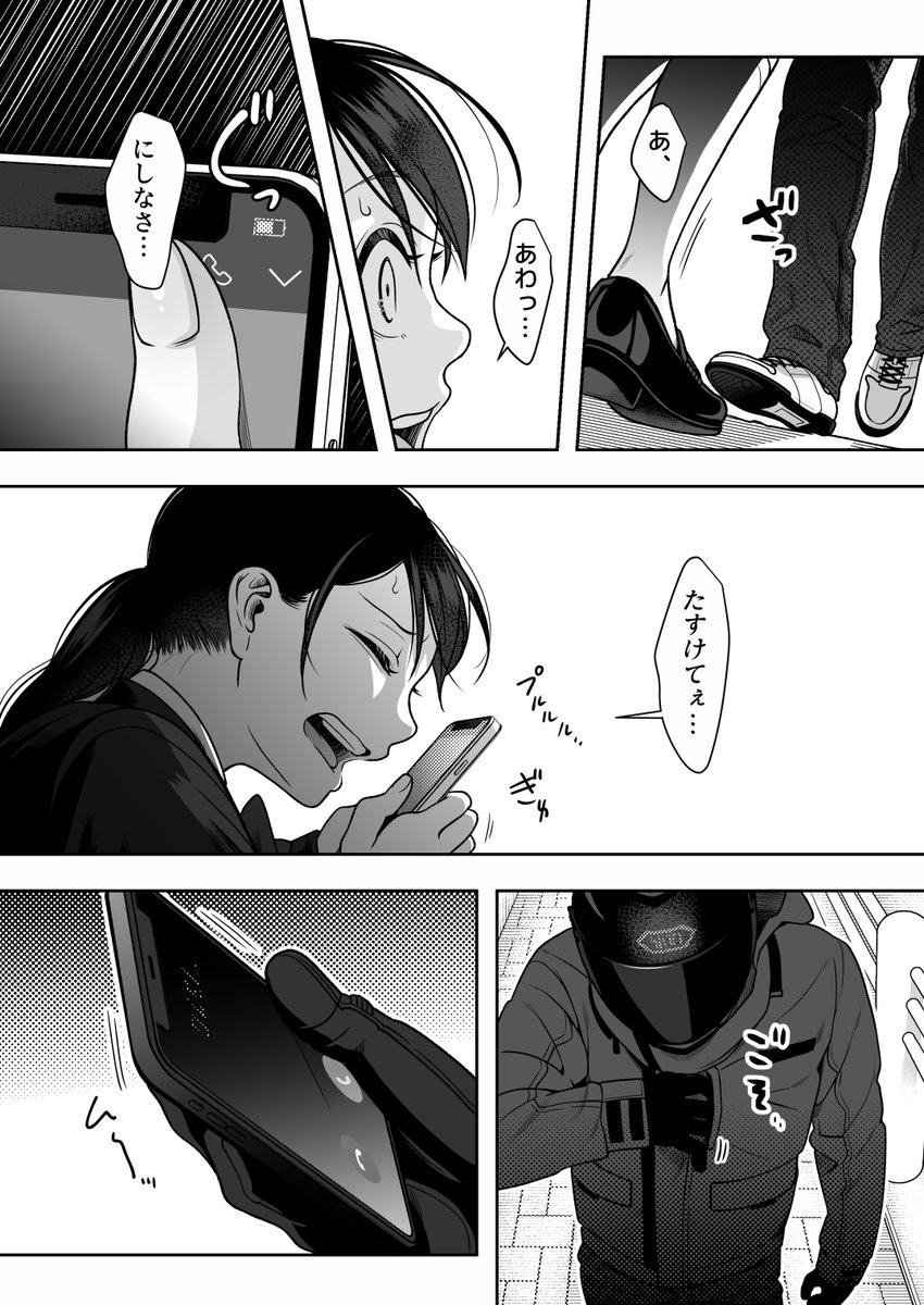 らぶカルさん→ https://t.co/AfwrcOOLl3 