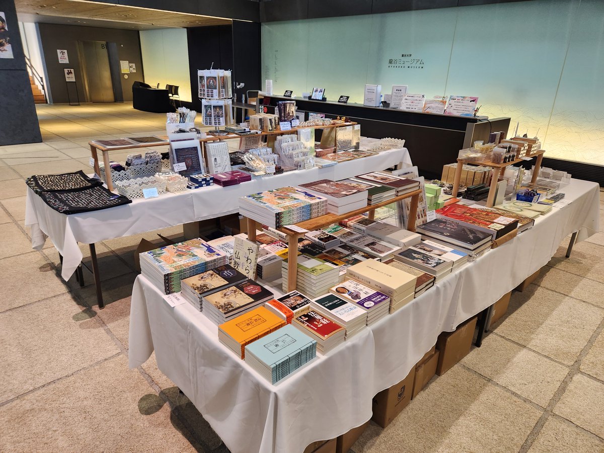 京都新聞出版センター tweet media