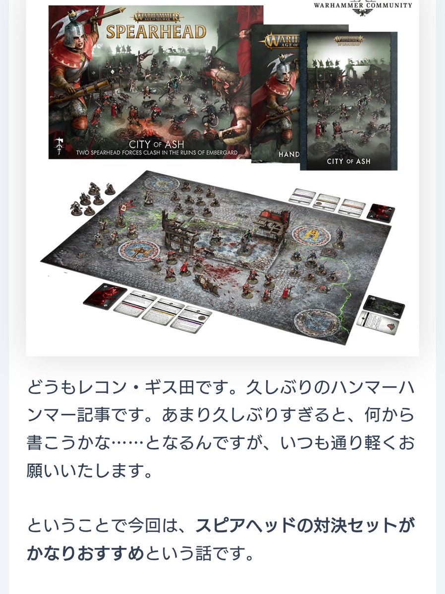 ハンマーハンマー（運営用アカウント）0415復旧 tweet media