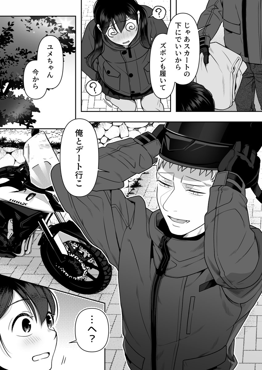 がるまにさん→ https://t.co/h6qmd2zNPa 