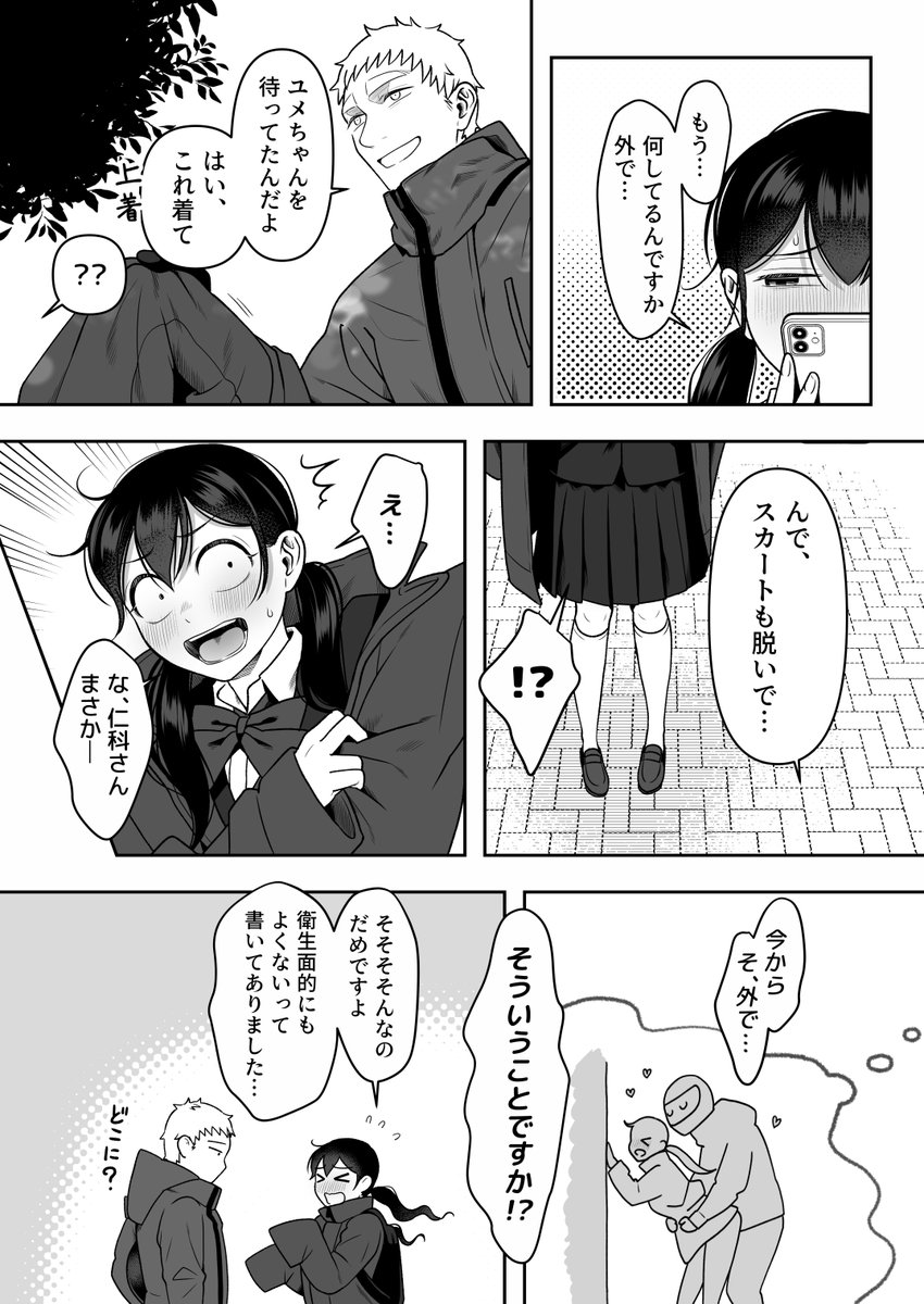 がるまにさん→ https://t.co/h6qmd2zNPa 