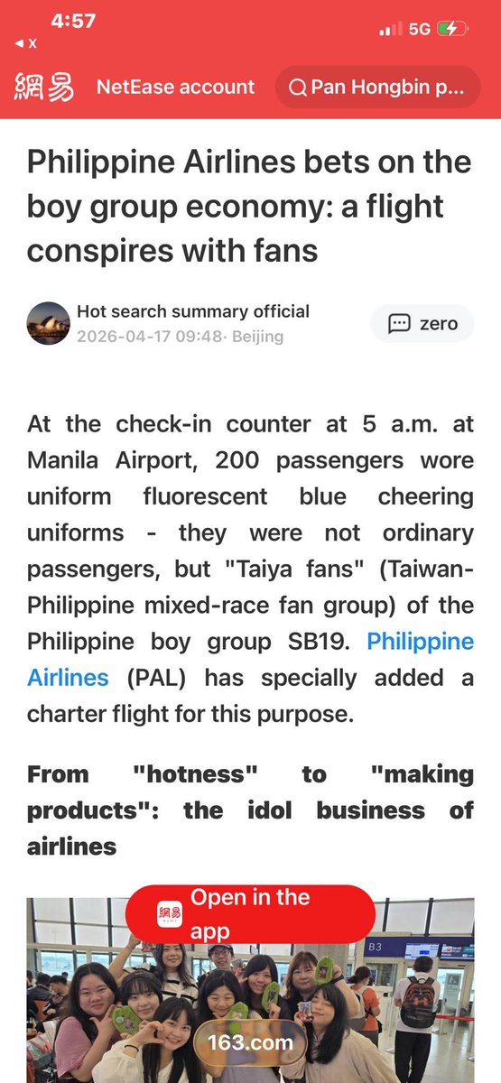 ⛅️Anya🫖🛡 tweet media