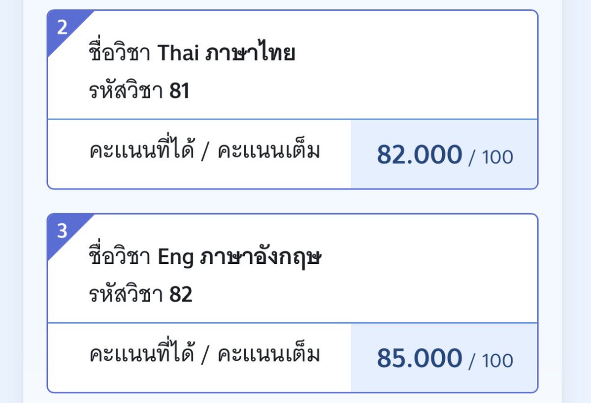 ☆ Ma-Ma study ⌇ มะมะ study ★ (slow) tweet media