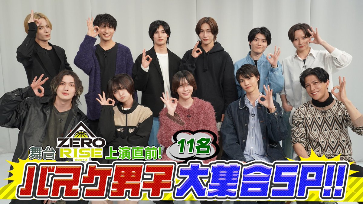 【公式】TOKYO MX特番お知らせアカウント📢 tweet media