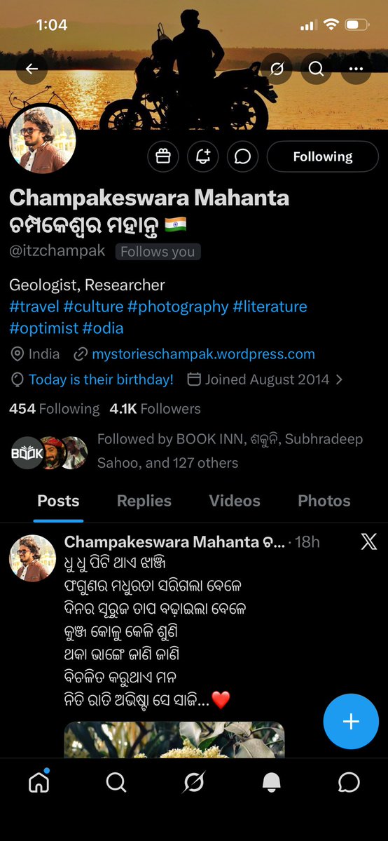 Ranjit Prasad Bhuyan tweet media