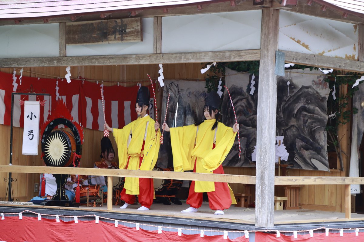 福島県国見町 tweet media