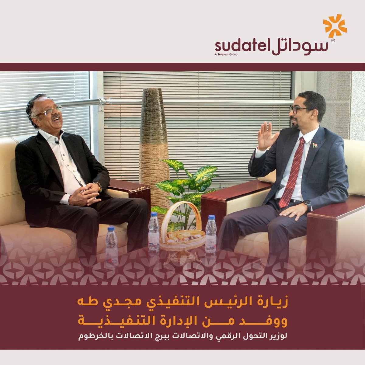 SudatelGroup's tweet photo. حيث أكد معالي الوزير أهمية تعزيز الشراكة مع سوداتل لضمان استمرارية الخدمات وتوسيع التغطية. كما اطّلع على خطط الشركة في التحول الرقمي وتطوير البنية التحتية، مشيداً بدورها في دعم الاقتصاد الرقمي والابتكار في التكنولوجيا المالية، إلى جانب إسهاماتها المجتمعية. https://t.co/iKI9Vccj94
