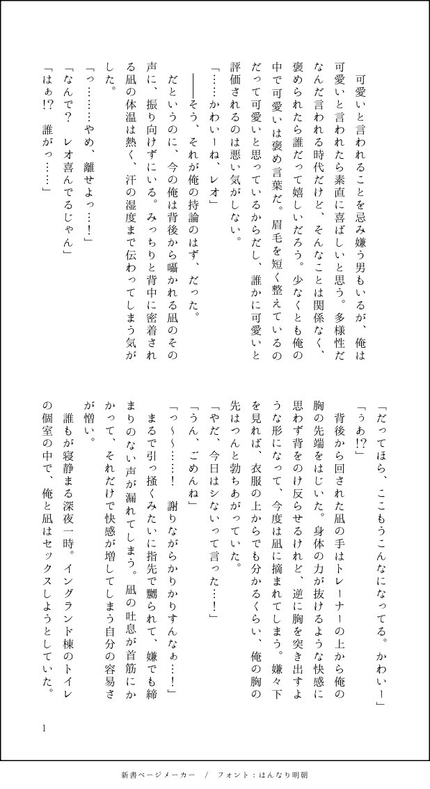 ことり tweet media