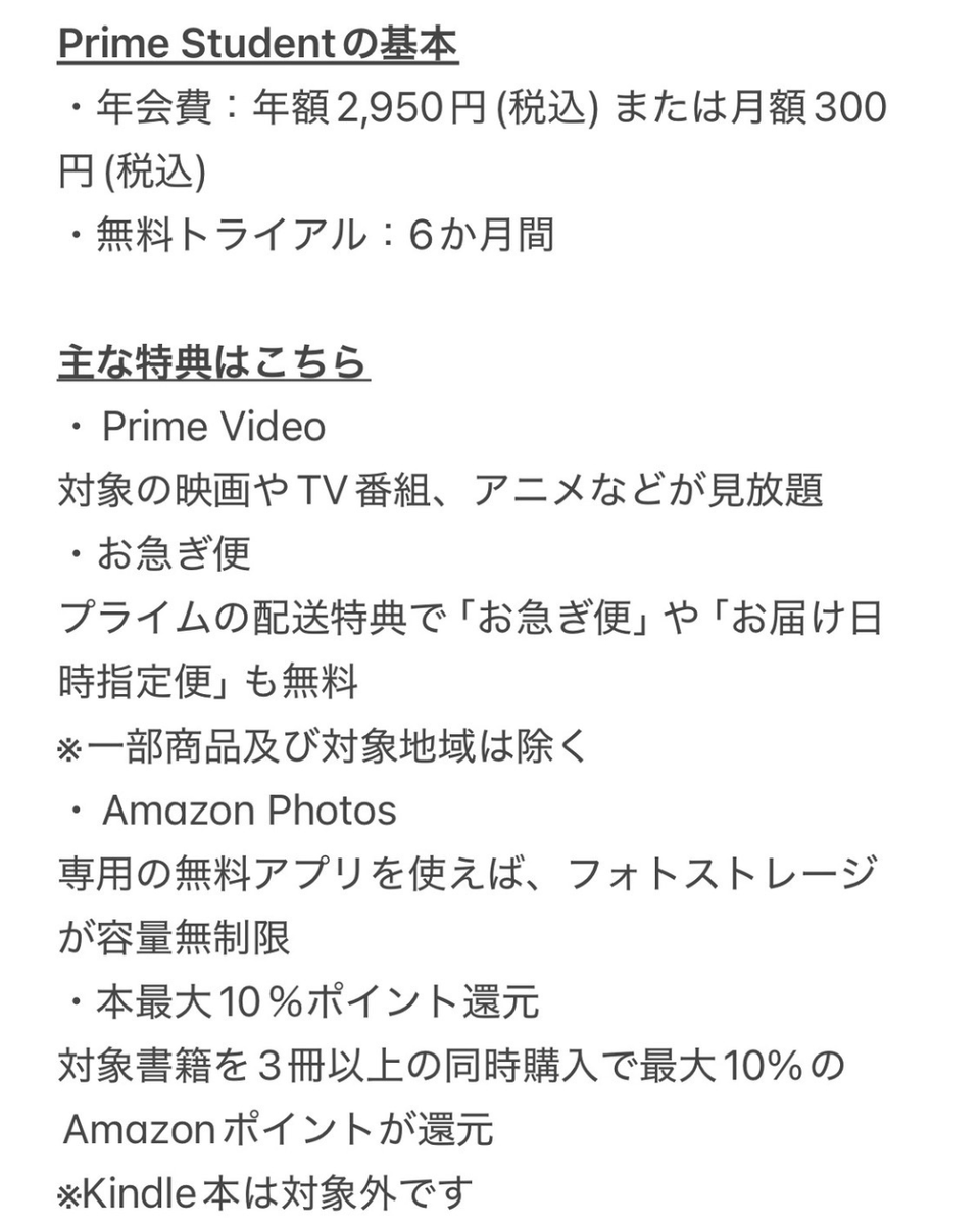 Amazon.co.jp (アマゾンジャパン) tweet media